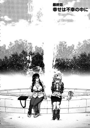 Sacchy & Yukkie Page #160