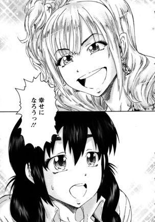 Sacchy & Yukkie Page #25