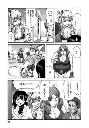 Sacchy & Yukkie Page #100