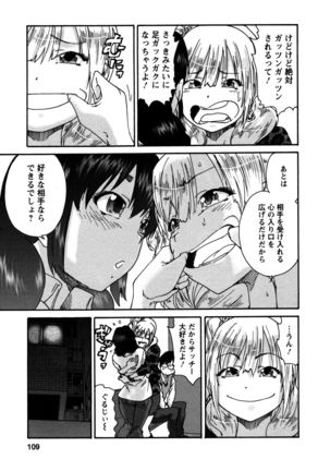 Sacchy & Yukkie Page #110