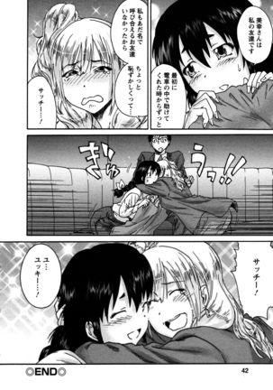 Sacchy & Yukkie Page #44