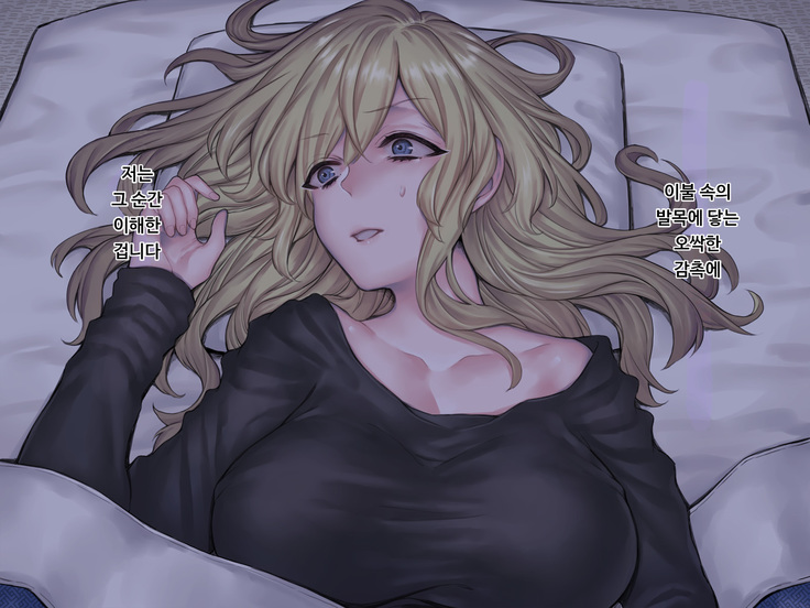 Jiko Bukken x Ryuugakusei ~Yojouhan no Fukashigi na Jouji~  사고물건 x 유학생 ~ 다다시 넉 장 반의 불가사의한 정사~