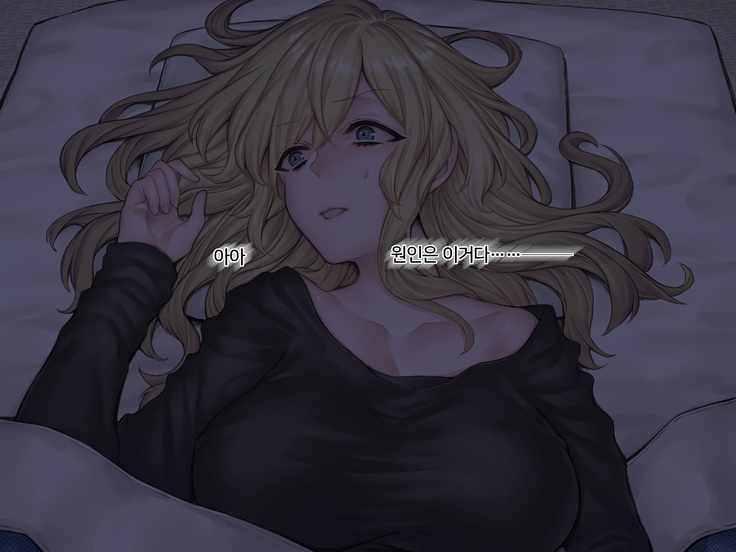 Jiko Bukken x Ryuugakusei ~Yojouhan no Fukashigi na Jouji~  사고물건 x 유학생 ~ 다다시 넉 장 반의 불가사의한 정사~