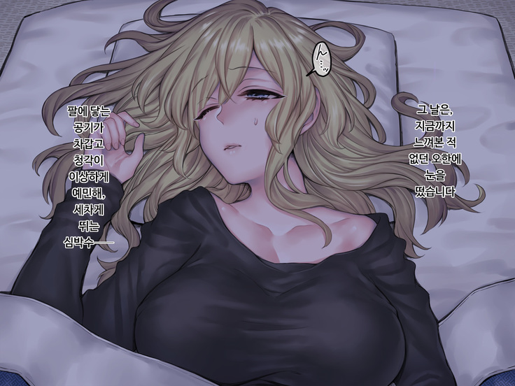 Jiko Bukken x Ryuugakusei ~Yojouhan no Fukashigi na Jouji~  사고물건 x 유학생 ~ 다다시 넉 장 반의 불가사의한 정사~