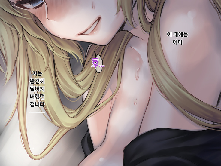 Jiko Bukken x Ryuugakusei ~Yojouhan no Fukashigi na Jouji~  사고물건 x 유학생 ~ 다다시 넉 장 반의 불가사의한 정사~