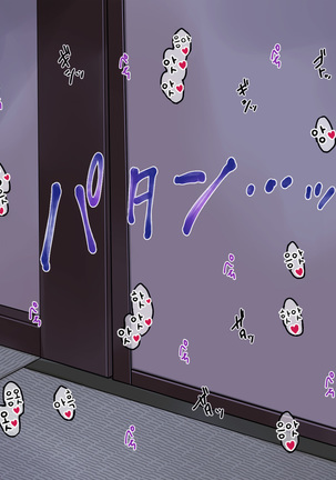 Jiko Bukken x Ryuugakusei ~Yojouhan no Fukashigi na Jouji~  사고물건 x 유학생 ~ 다다시 넉 장 반의 불가사의한 정사~ Page #48