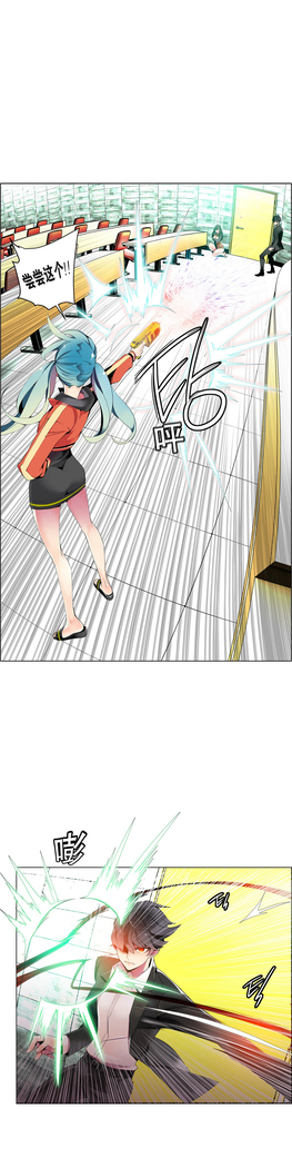 莉莉丝的脐带 Ch.1-24