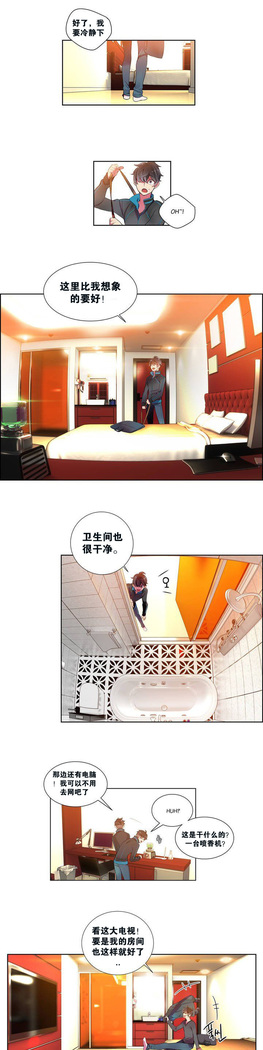 莉莉丝的脐带 Ch.1-24