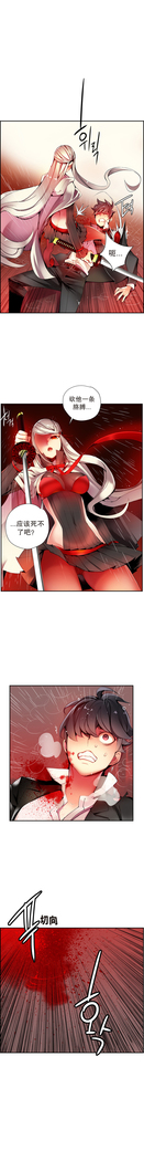 莉莉丝的脐带 Ch.1-24
