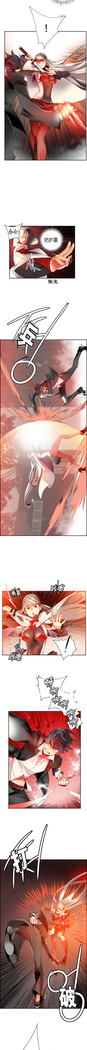 莉莉丝的脐带 Ch.1-24