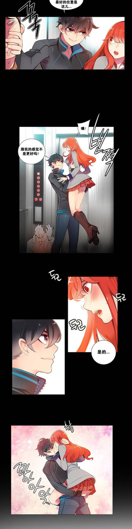 莉莉丝的脐带 Ch.1-24