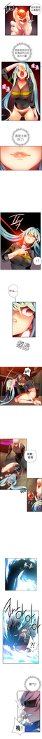 莉莉丝的脐带 Ch.1-24