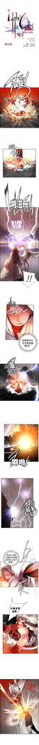莉莉丝的脐带 Ch.1-24