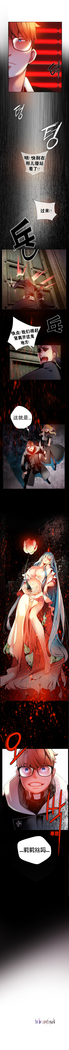 莉莉丝的脐带 Ch.1-24