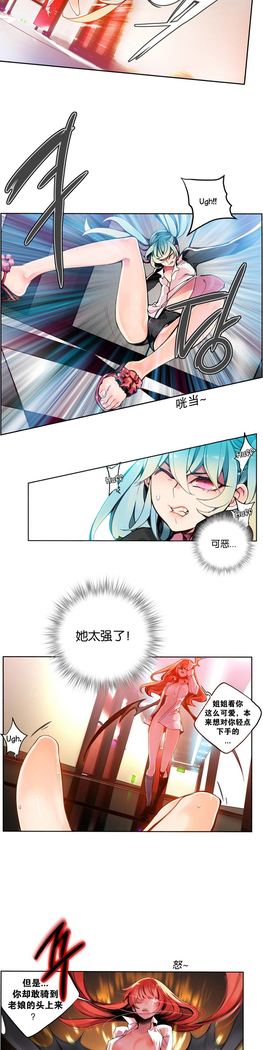 莉莉丝的脐带 Ch.1-24