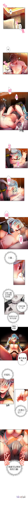 莉莉丝的脐带 Ch.1-24