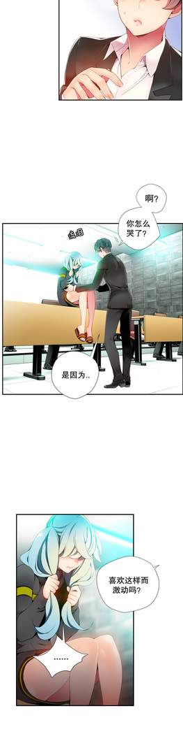 莉莉丝的脐带 Ch.1-24