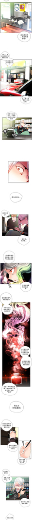 莉莉丝的脐带 Ch.1-24