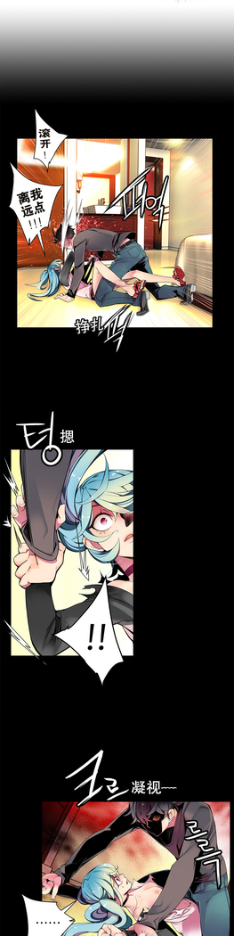 莉莉丝的脐带 Ch.1-24