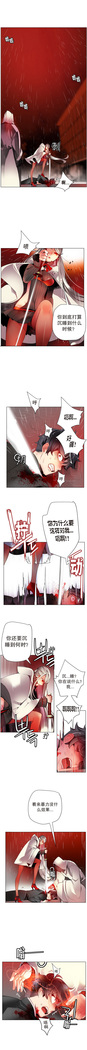 莉莉丝的脐带 Ch.1-24