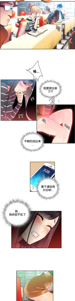 莉莉丝的脐带 Ch.1-24