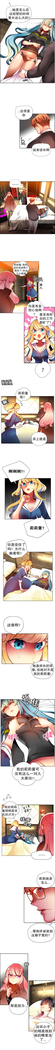 莉莉丝的脐带 Ch.1-24