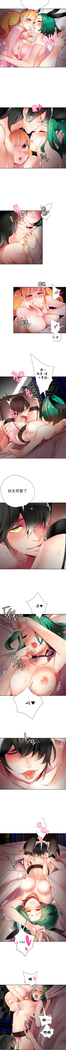 莉莉丝的脐带 Ch.1-24