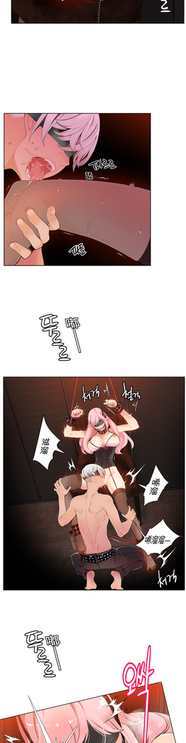 莉莉丝的脐带 Ch.1-24