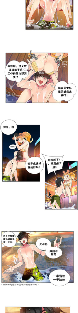 莉莉丝的脐带 Ch.1-24