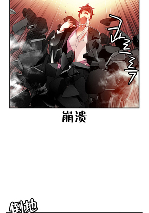 莉莉丝的脐带 Ch.1-24 Page #374