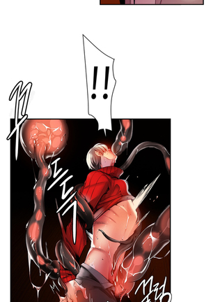 莉莉丝的脐带 Ch.1-24 Page #402