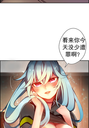 莉莉丝的脐带 Ch.1-24 Page #394