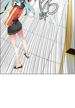 莉莉丝的脐带 Ch.1-24 Page #218