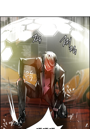 莉莉丝的脐带 Ch.1-24 Page #370