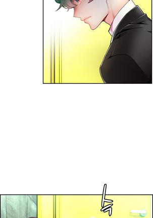 莉莉丝的脐带 Ch.1-24 Page #321