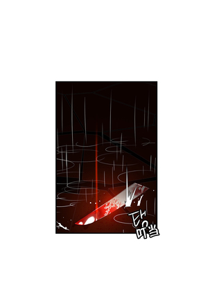 莉莉丝的脐带 Ch.1-24 Page #368