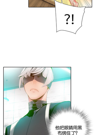 莉莉丝的脐带 Ch.1-24 Page #268