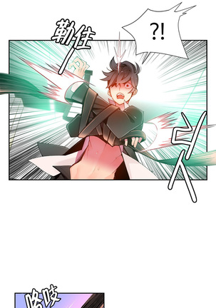 莉莉丝的脐带 Ch.1-24 Page #303