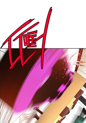 莉莉丝的脐带 Ch.1-24 Page #247