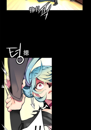 莉莉丝的脐带 Ch.1-24 Page #154