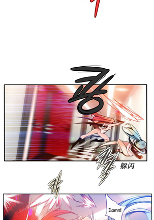 莉莉丝的脐带 Ch.1-24 Page #70