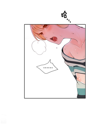 莉莉丝的脐带 Ch.1-24 Page #179
