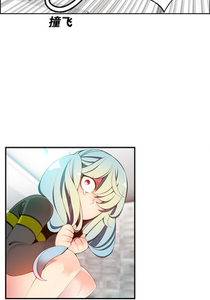 莉莉丝的脐带 Ch.1-24 Page #248