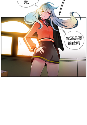 莉莉丝的脐带 Ch.1-24 Page #214