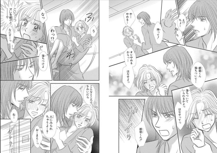 Sex ▼ Dissolution female ecstasy