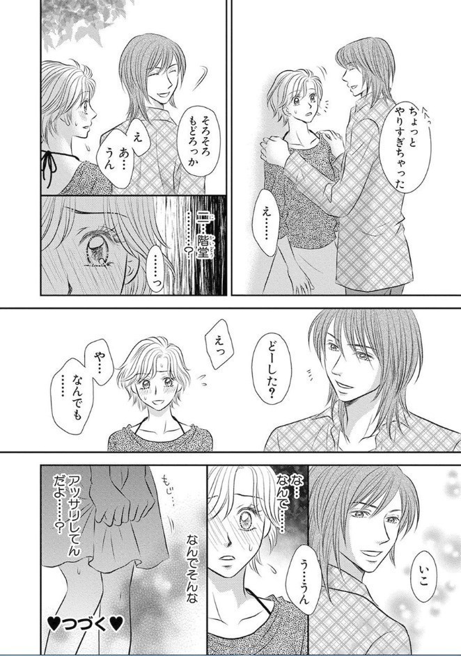 Sex ▼ Dissolution female ecstasy