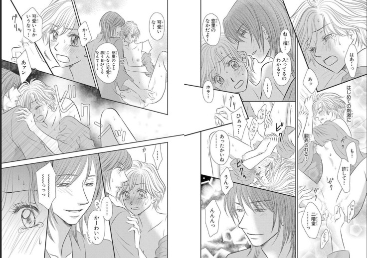 Sex ▼ Dissolution female ecstasy
