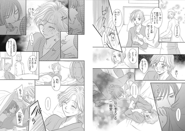 Sex ▼ Dissolution female ecstasy