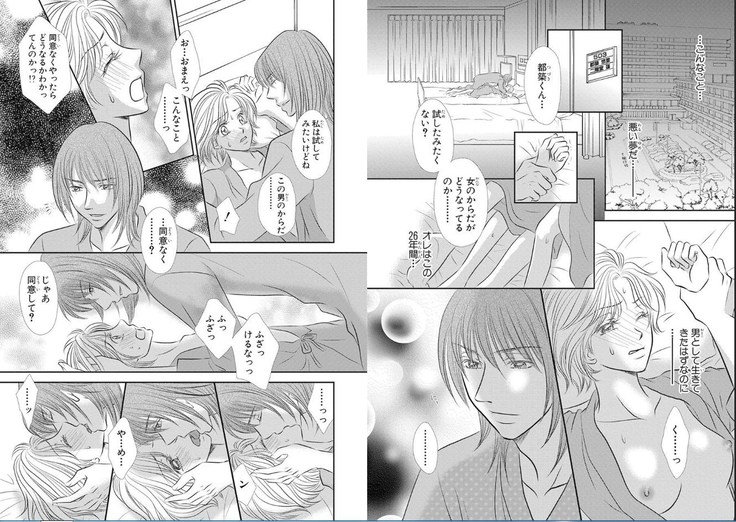 Sex ▼ Dissolution female ecstasy