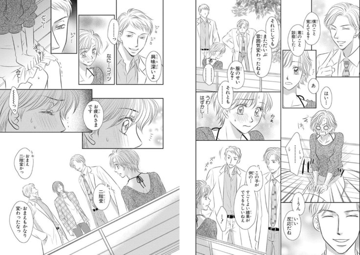 Sex ▼ Dissolution female ecstasy